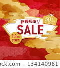 New Year's sale banner with Japanese style gold clouds and red background 134140981