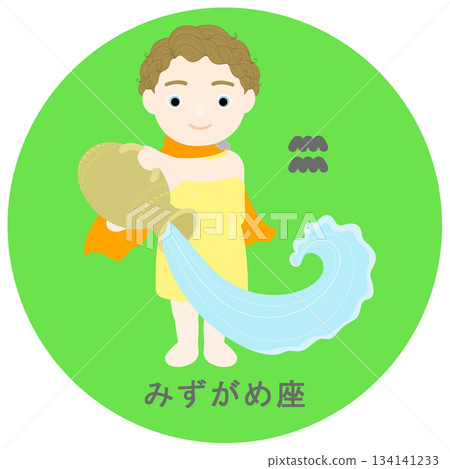 12 Constellations_Aquarius_Pop 134141233