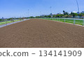Horse Racing Track Sand Poly Inside Perspective Horse Racing Track Sand Poly Inside Perspective 134141909