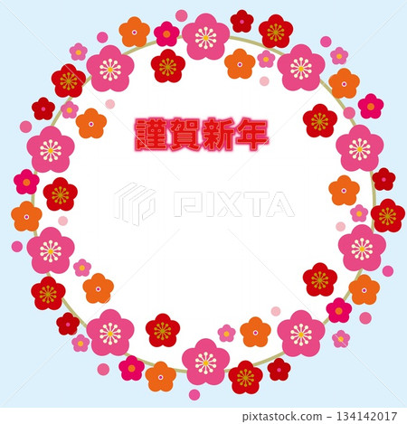 新年快樂相框 白色空間 梅花 134142017