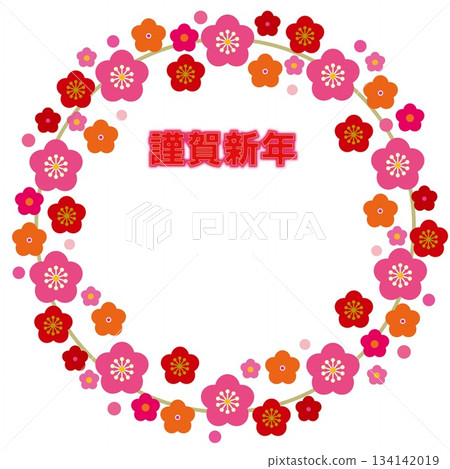 新年快樂相框 白色空間 梅花 新年快樂相框 白色空間 梅花 134142019