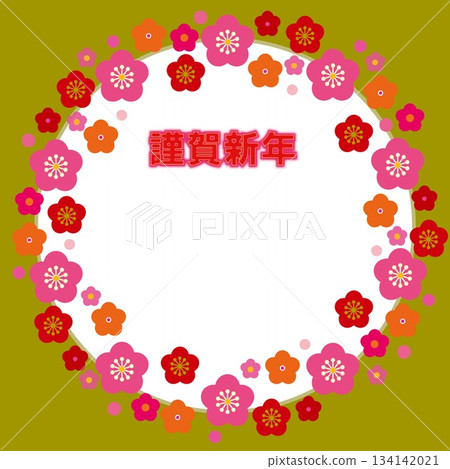 Happy New Year Frame White Space Plum Blossom Happy New Year Frame White Space Plum Blossom 134142021
