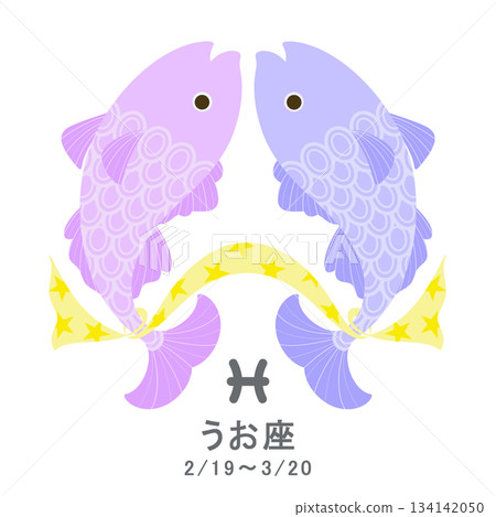 12 Constellations_Pisces_Pop 134142050
