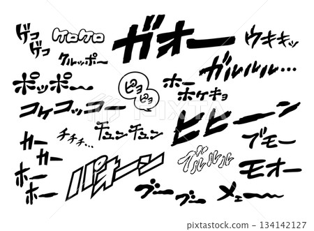[擬聲詞] 各種動物叫聲的擬聲詞集（音效，橫式書寫） 134142127