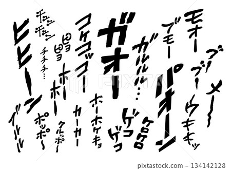 [擬聲詞] 各種動物叫聲的擬聲詞集（音效，直排文字） 134142128
