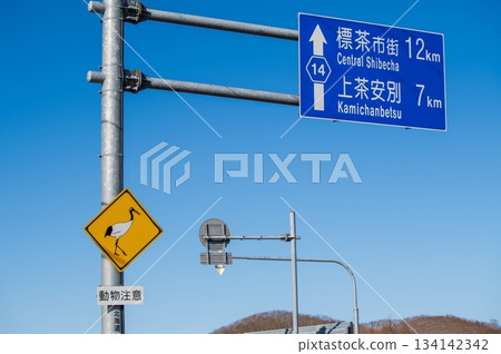 This is the road that red-crowned cranes pass through. 134142342