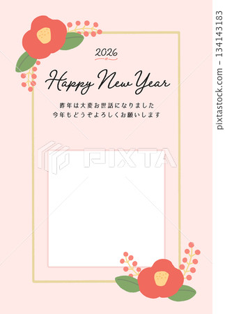 Hand-drawn camellia flower 2026 New Year's card - Stylish and cute New Year's card material with greetings and photo frame 134143183