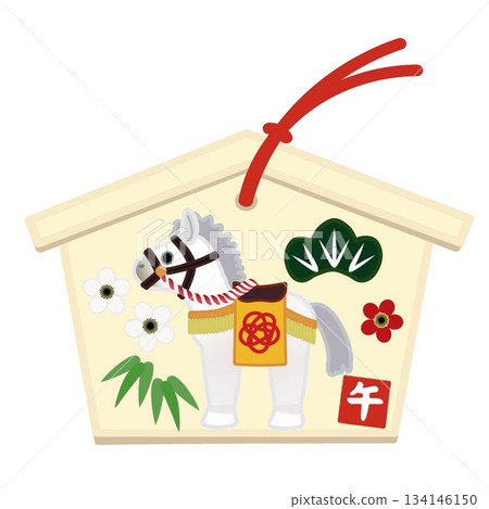 馬年繪馬圖 馬年繪馬圖 134146150