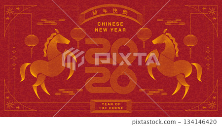 Simple outline illustrations themed around the Lunar New Year and the Year of the Horse. 134146420