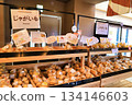 Roadside Station 251 Iimori Jaga Road (Nagasaki Prefecture) Roadside Station 251 Iimori Jaga Road (Nagasaki Prefecture) 134146603