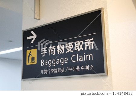 Airport baggage claim sign Airport baggage claim sign 134148432