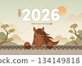 2026 Year of the Horse Cute Peeking Horse on Traditional Korean Wall Vector 134149818