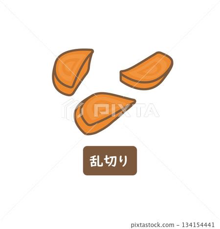 胡蘿蔔 胡蘿蔔 134154441