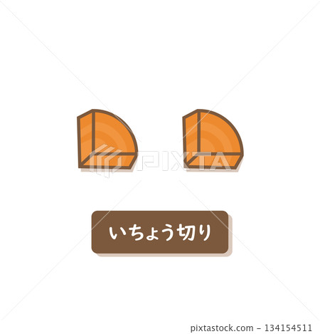 胡蘿蔔切割 胡蘿蔔切割 134154511