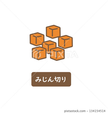 紅蘿蔔碎 紅蘿蔔碎 134154514
