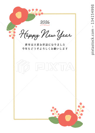 時尚可愛的手繪山茶花插圖,適用於2026年新年賀卡-豎版,帶有祝福語和邊框。 時尚可愛的手繪山茶花插圖,適用於2026年新年賀卡-豎版,帶有祝福語和邊框。 134154998