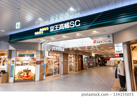 東京都日野市高畠町高畠不動站京王高畠SC購物 東京都日野市高畠町高畠不動站京王高畠SC購物 134155055