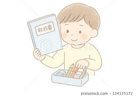 可愛的小男孩正在準備上學 134155172