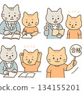 研究貓插畫集 134155201
