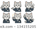 一組穿著西裝的貓咪插畫。 134155205