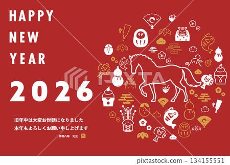 2026 New Year's card template (red) featuring a simple horse design 134155551