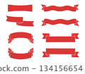 Set of hand-drawn red ribbon banners, illustrations for title headings and sale advertisement accents 134156654