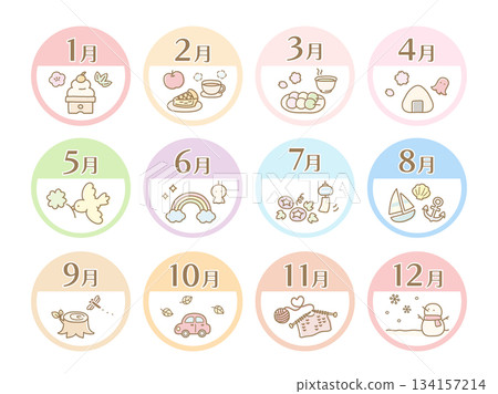 第 04 套包含季節插圖、日曆標題和 12 個月的可愛插圖 134157214