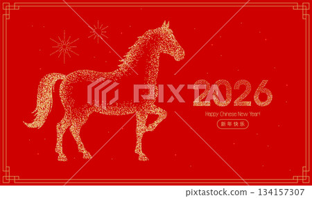 Minimal Chinese New Year of the Horse banner template with a golden glitter texture horse silhouette. Elegant 2026 festive greetings. Celebrate zodiac red horse in Asia. Translate - Happy New year. 134157307