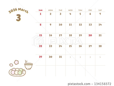 2026年3月曆 - 可愛的春櫻花插圖和賞櫻餃子 2026年3月曆 - 可愛的春櫻花插圖和賞櫻餃子 134158372