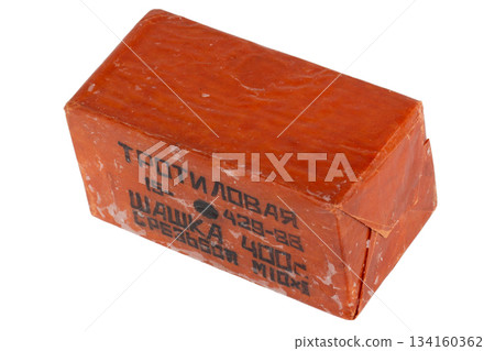 TNT block 400 gram. russian/soviet type. Inscription in russian on the photo: "TNT block 400 grams" TNT block 400 gram. russian/soviet type. Inscription in russian on the photo: "TNT block 400 grams" 134160362