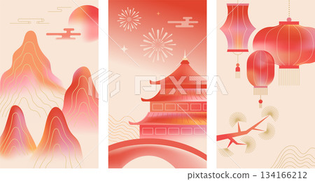 Minimalist Chinese watercolor vertical backgrounds with stylized mountains, pagoda and lanterns 134166212