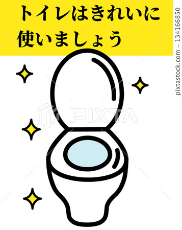 Poster encouraging people to keep their toilets clean 134166850