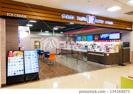 東京調布市若葉町泉川島中Holmes分店 東京調布市若葉町泉川島中Holmes分店 134169873