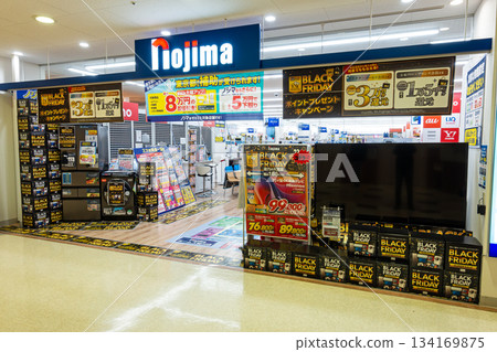 東京都調布市若馬町野島之家仙川店 東京都調布市若馬町野島之家仙川店 134169875