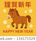 新年，新年賀卡 134171529