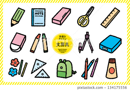 Hand-drawn cute icon set | Stationery | Color Hand-drawn cute icon set | Stationery | Color 134175556