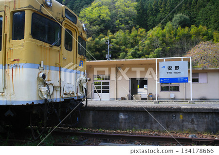 Abandoned station and exhibited trains Abandoned station and exhibited trains 134178666