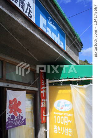 Shops in front of the station Shops in front of the station 134178667