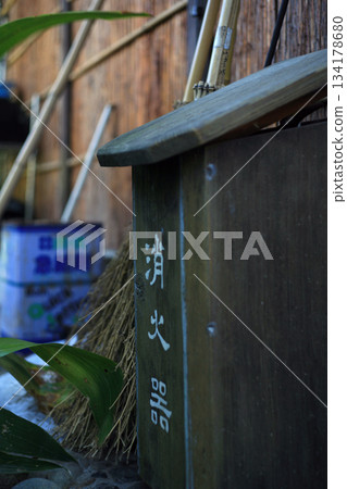 Cultural property fire extinguisher Cultural property fire extinguisher 134178680