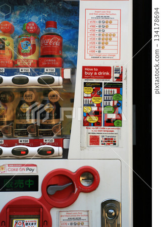 Vending machine information for foreigners 134178694