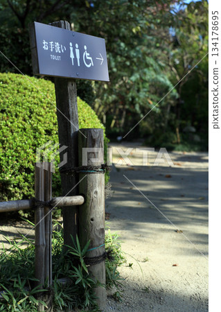 Signboard installed in the park Signboard installed in the park 134178695