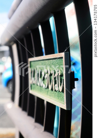 Bridge railing and bridge inscription 134178705