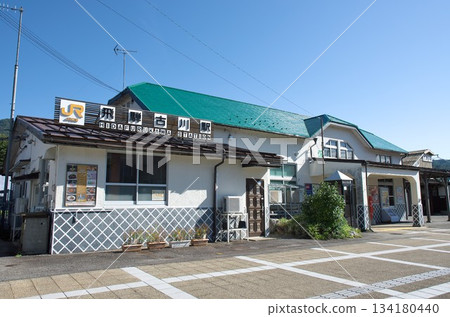 岐阜縣飛驒市:JR飛驒古川車站大樓 岐阜縣飛驒市:JR飛驒古川車站大樓 134180440