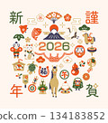 2026 年馬和幸運符的插圖 134183852