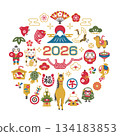 2026 年馬和幸運符的插圖 134183853