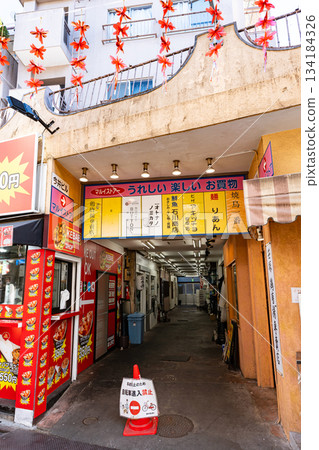Marui Store, Jugo-dori Shopping Street, north side of Sasazuka Station on the Keio Line, Sasazuka, Shibuya Ward, Tokyo 134184326