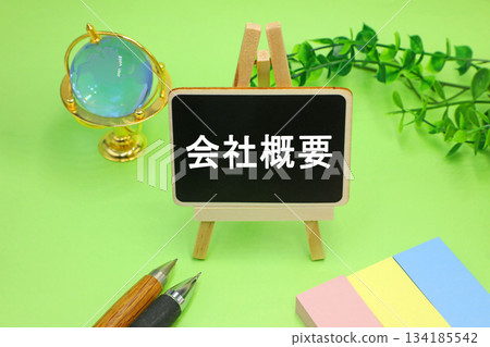 公司簡介圖片 公司簡介圖片 134185542