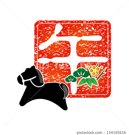 New Year 2026 Horse Zodiac Stamps Pine, Bamboo, and Plum 134185616