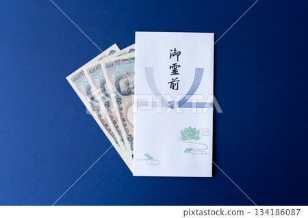 Before the spirit 134186087