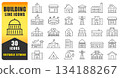 Building Line Icon Set Showcasing Clean, Modern, And Versatile Outline Designs For Architecture, Urban Planning, And Construction Projects, Perfect For Digital Use, Branding. Isolated Vector Icons. 134188267